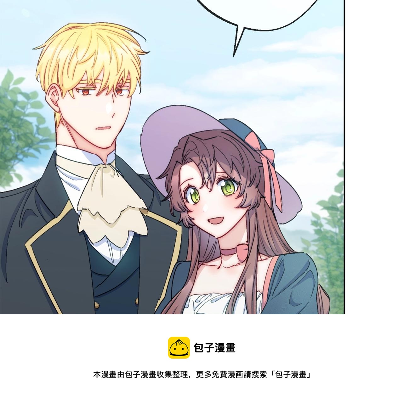 番外5 我爱你124