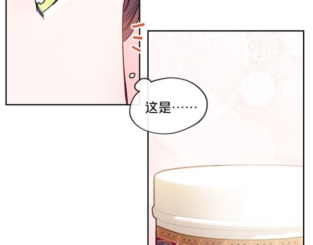 第14话 心动52