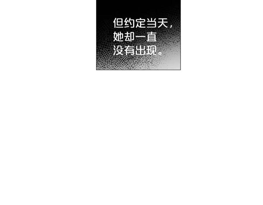 第74话 公爵VS皇子68