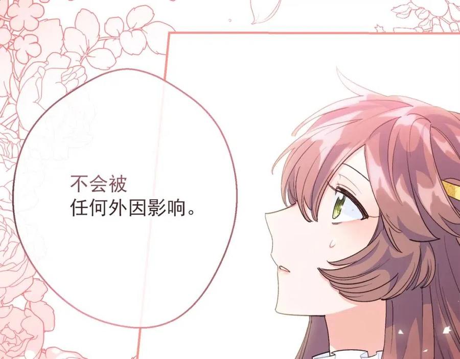 第68话 至死不渝的爱31