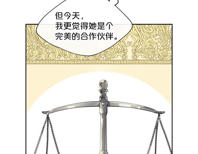 第17话 这谁顶得住啊？69