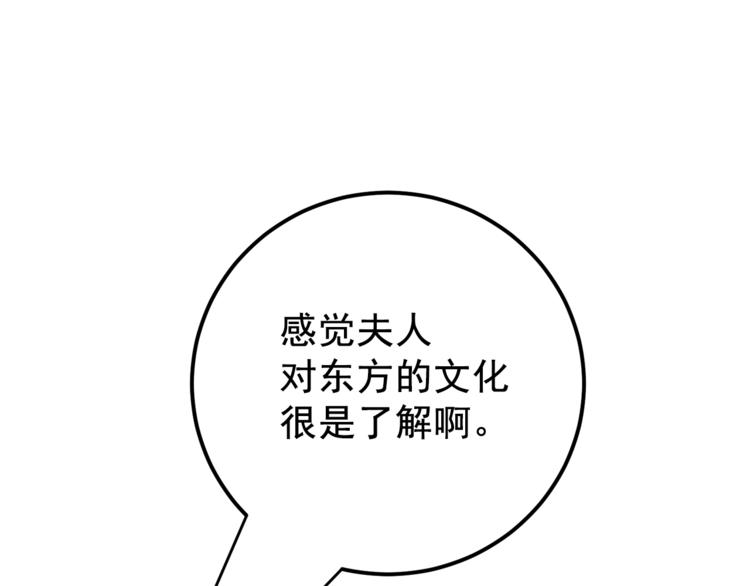 第81话 甜蜜跨年夜58