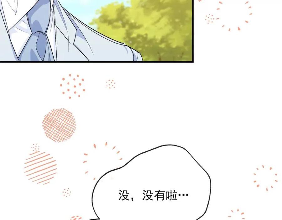 第62话 秘密基地52