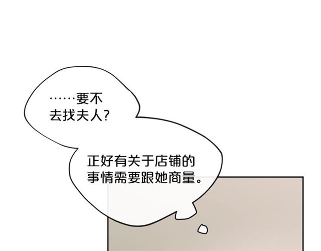 第29话 值得被爱7