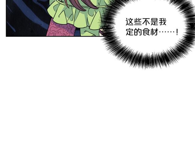 第20话 被陷害124