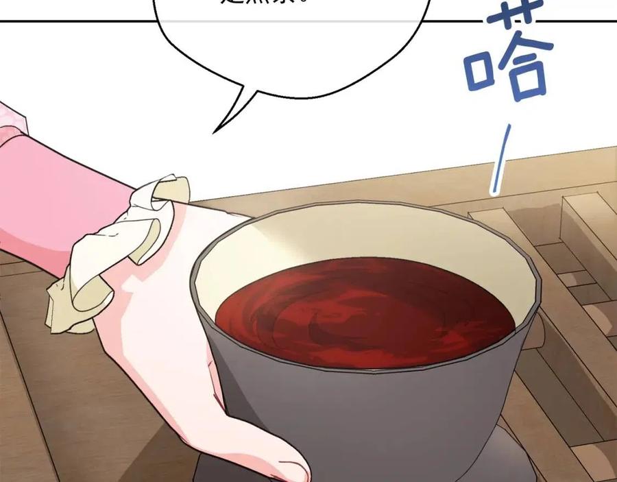 第94话 普洱茶84