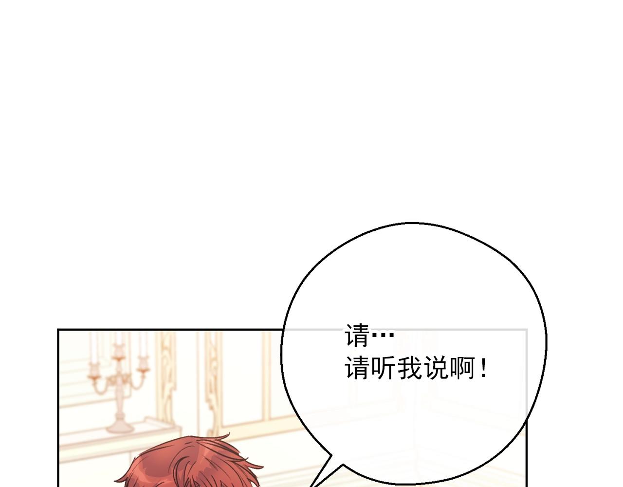 第121话 新的政策194