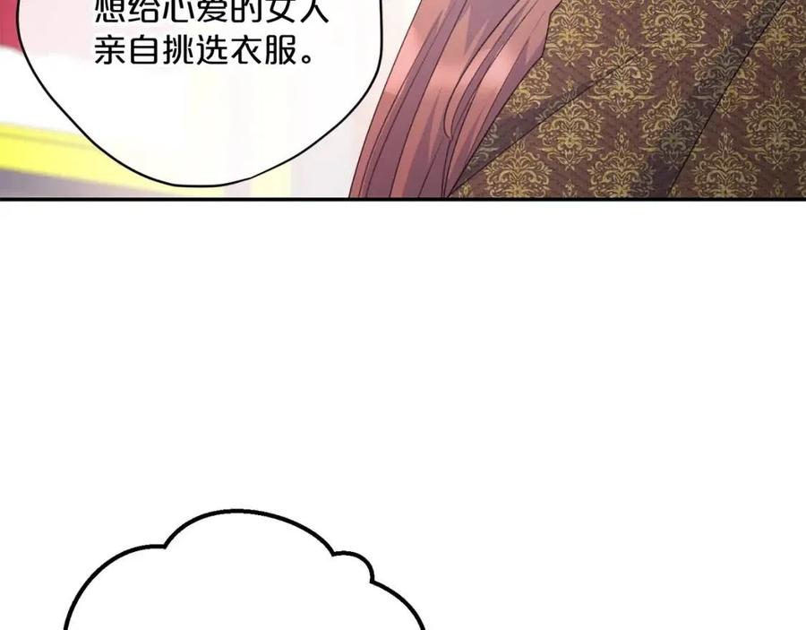 第69话 分享体温141