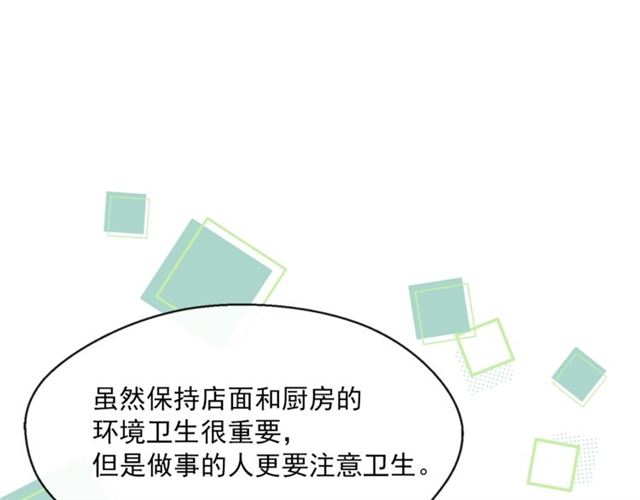 第39话 求合作165