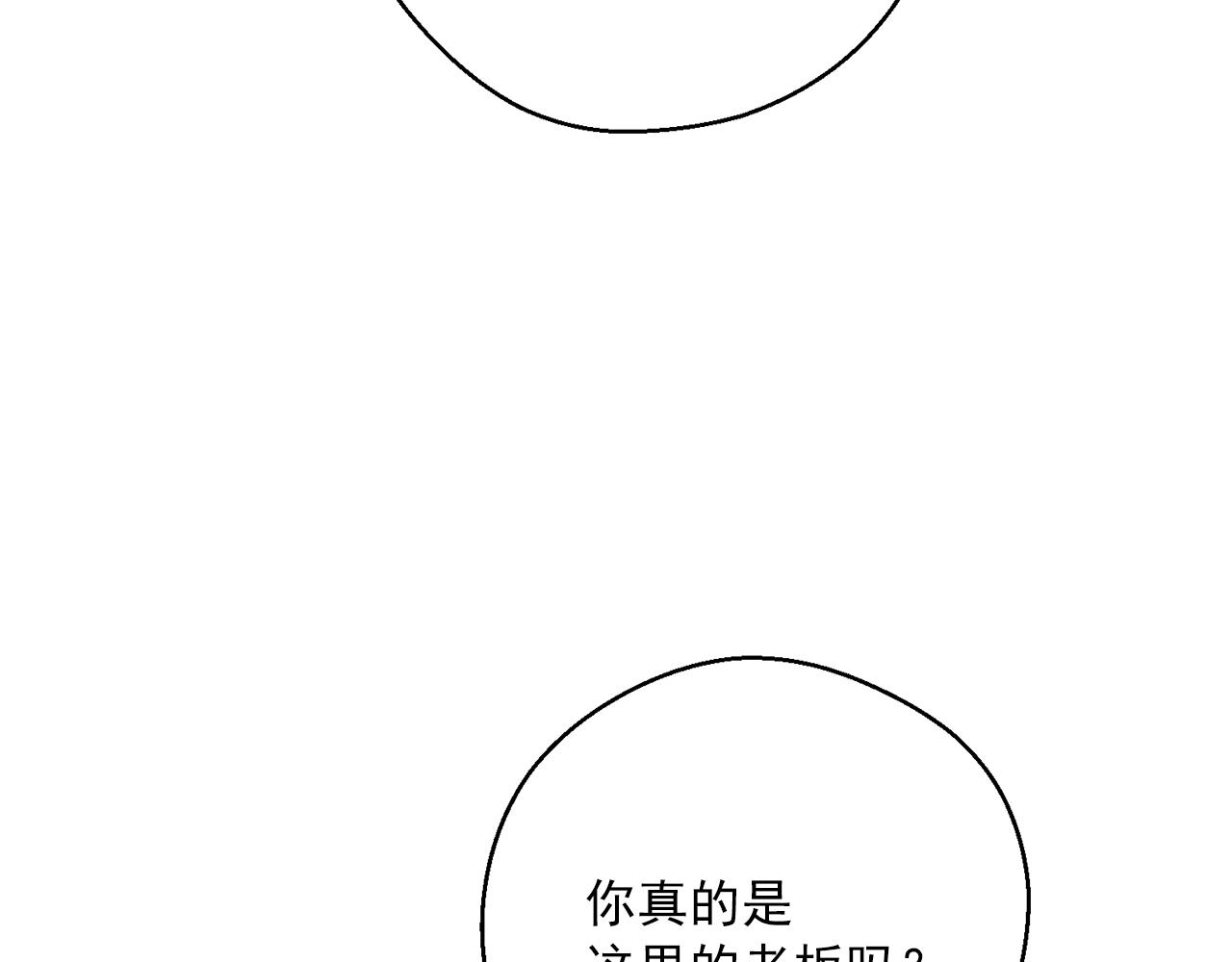第118话 茶叶改革177