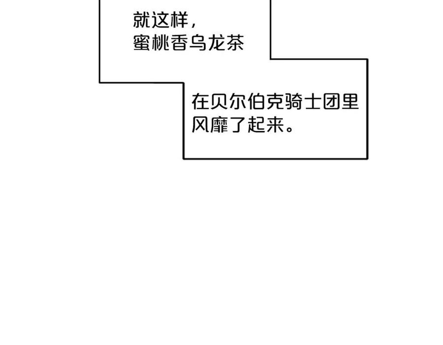 第9话 茶友171
