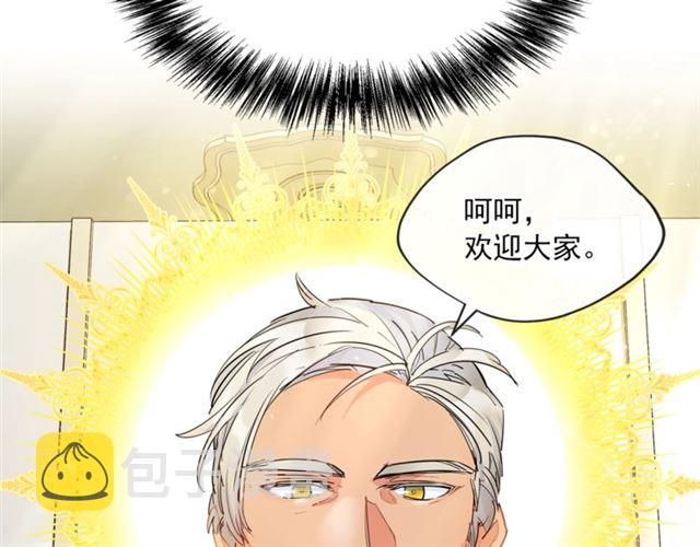 第33话 道歉82