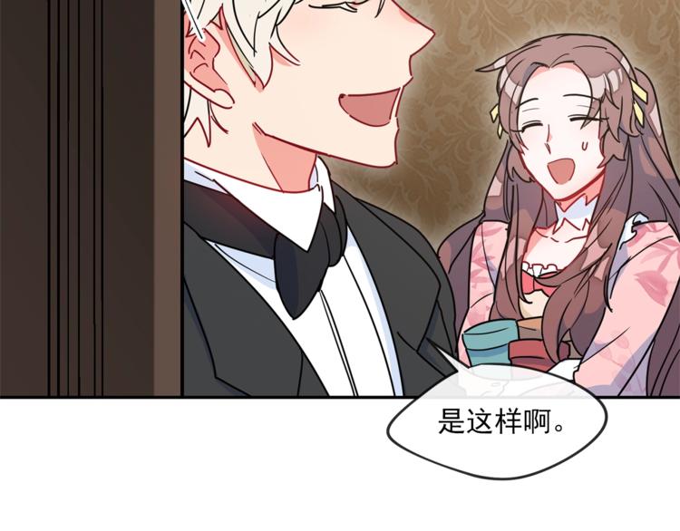第5话 公爵的请求122