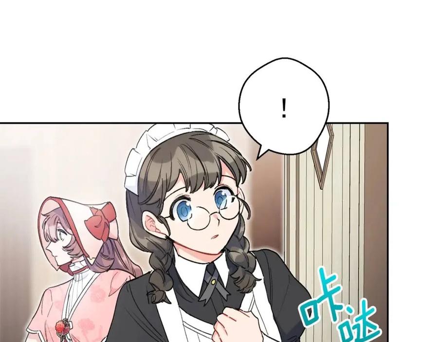 第88话 最棒的杰作139
