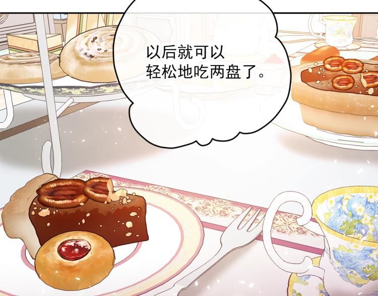 第90话 束身衣135