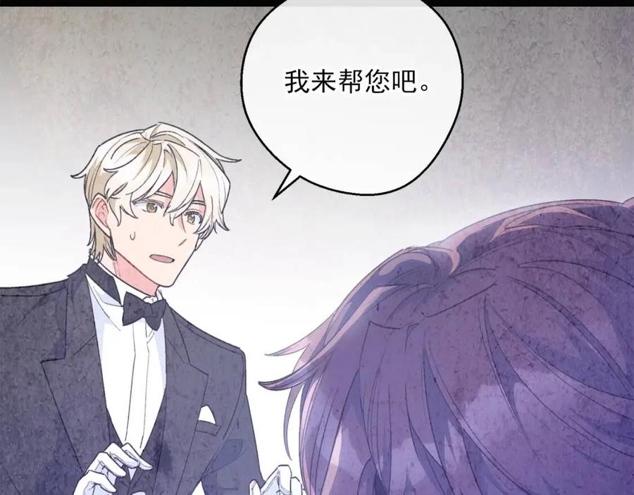 第73话 一起过冬啦~45