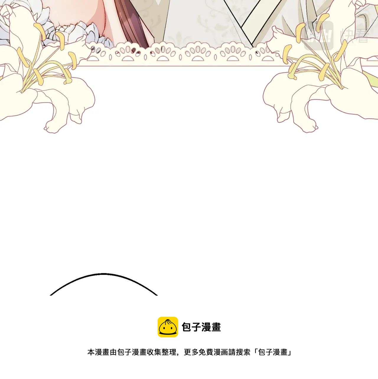 番外7 新婚快乐！92