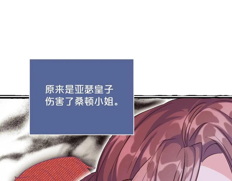 第100话 加香型红茶164
