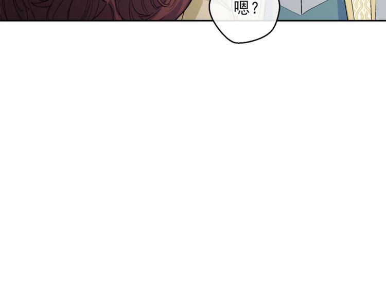 第86话 吸血鬼父母118