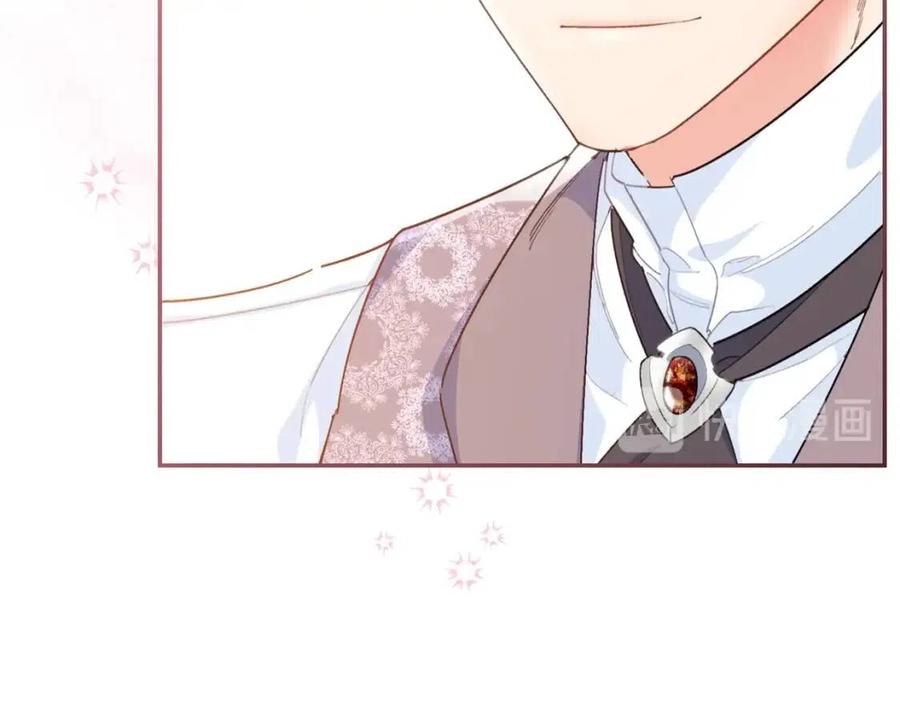 第76话 报答我一下？151