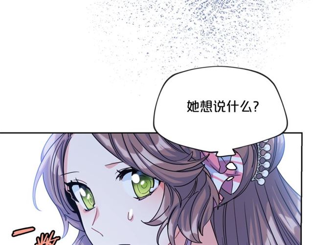 第39话 求合作34