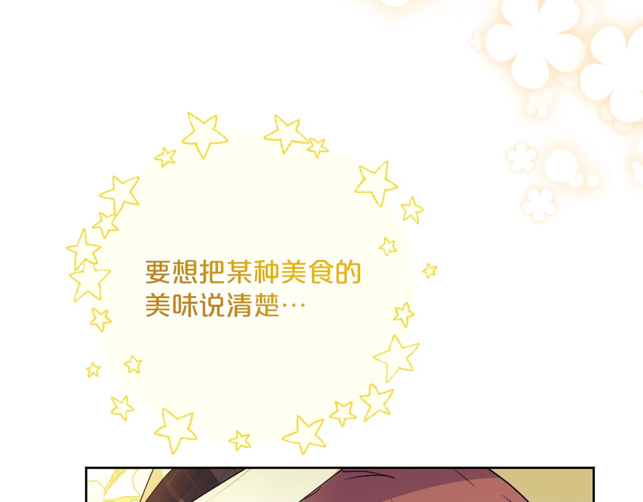 第117话 共享145