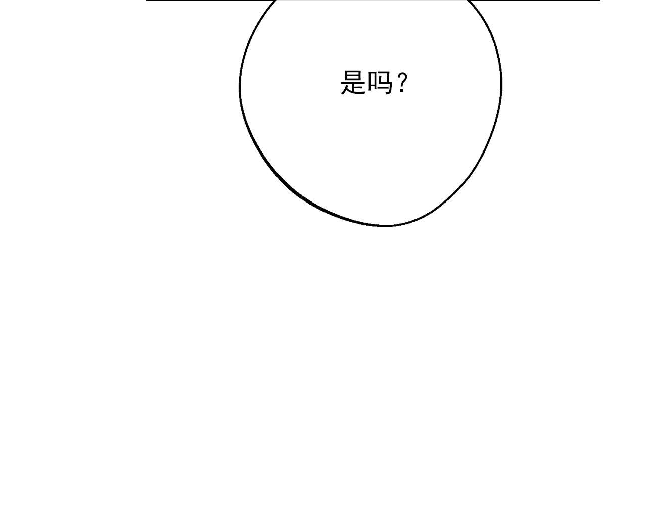 番外9 辣的食物175