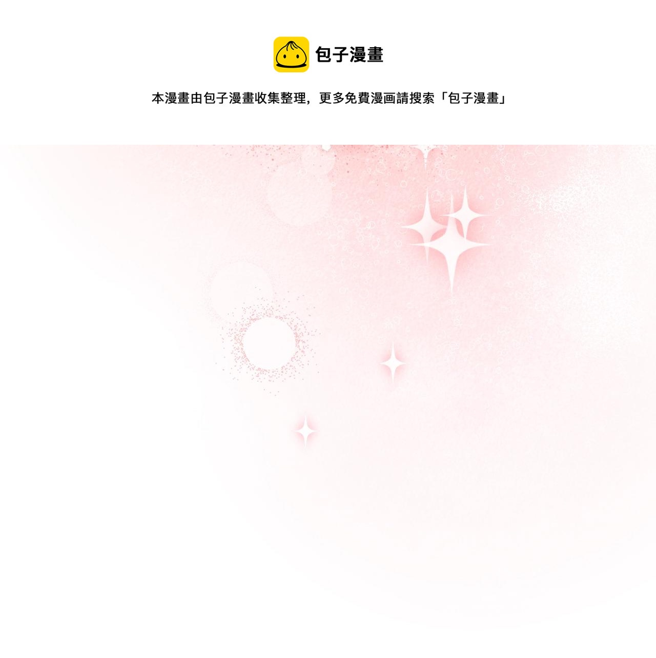 番外5 我爱你224