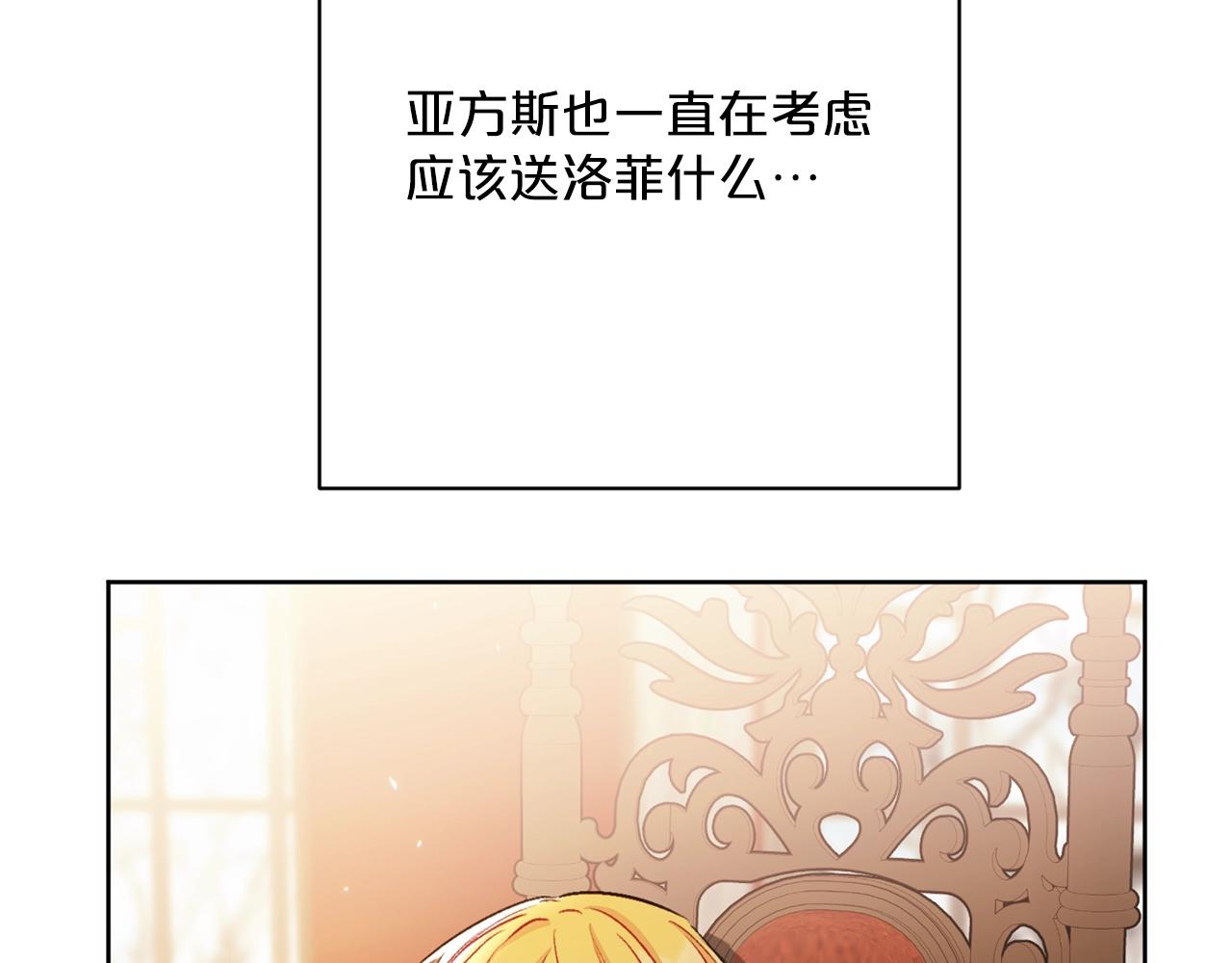 番外11 好习惯237
