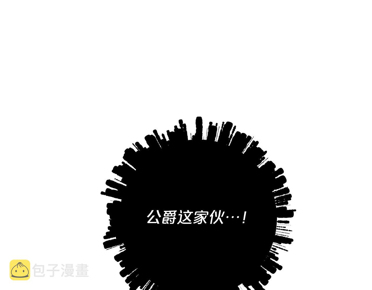 第120话 召集会议87