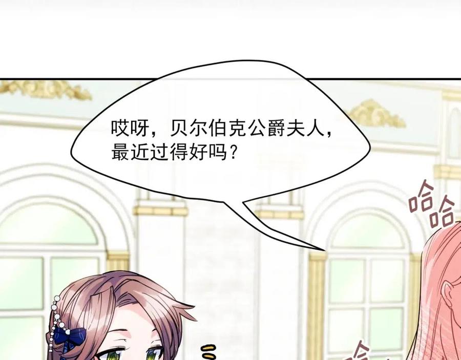 第45话 挑衅32