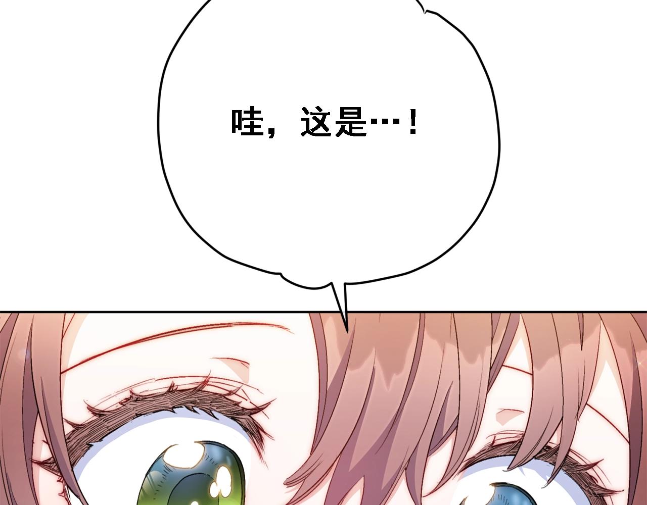 番外10 美味17