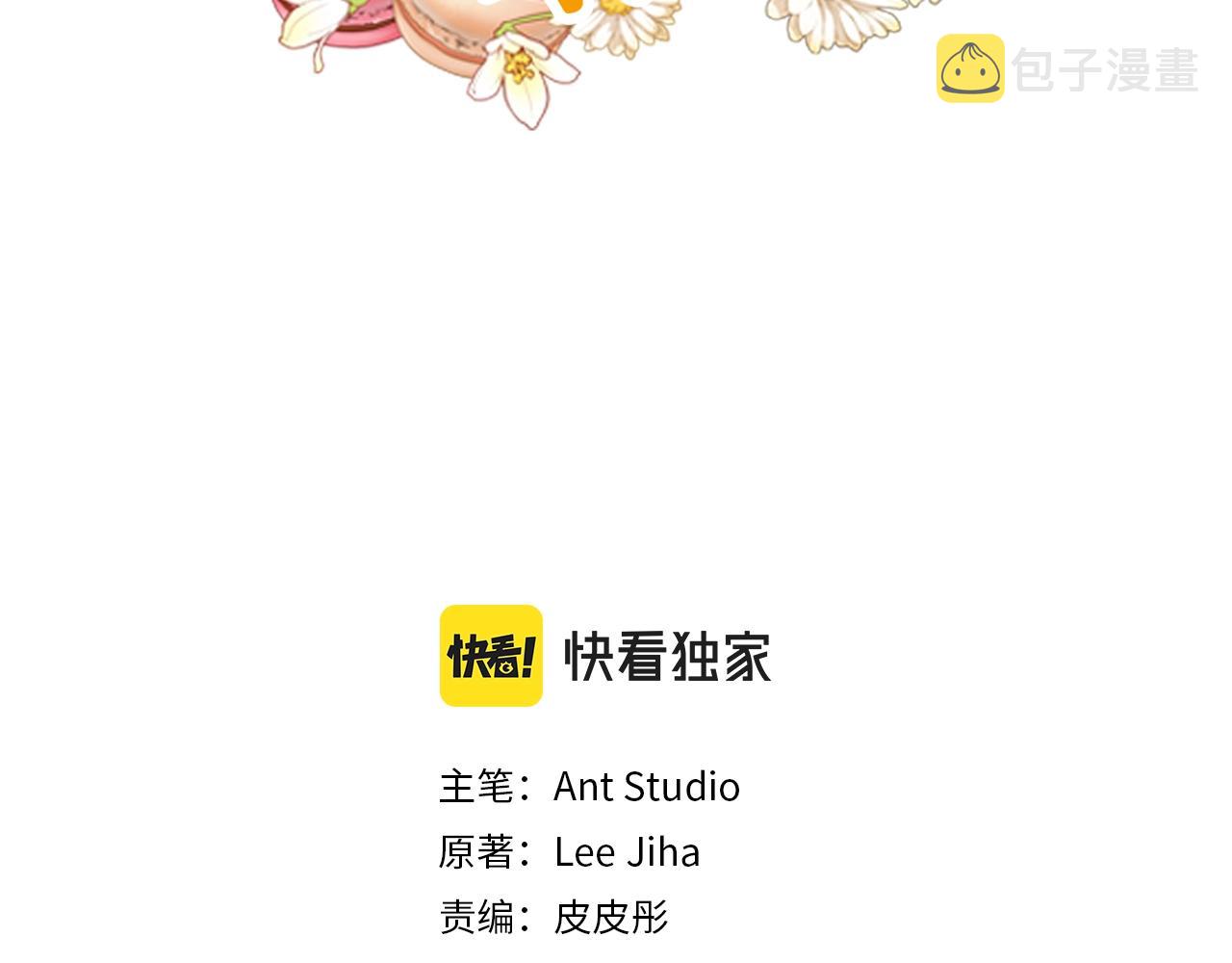 第118话 茶叶改革2