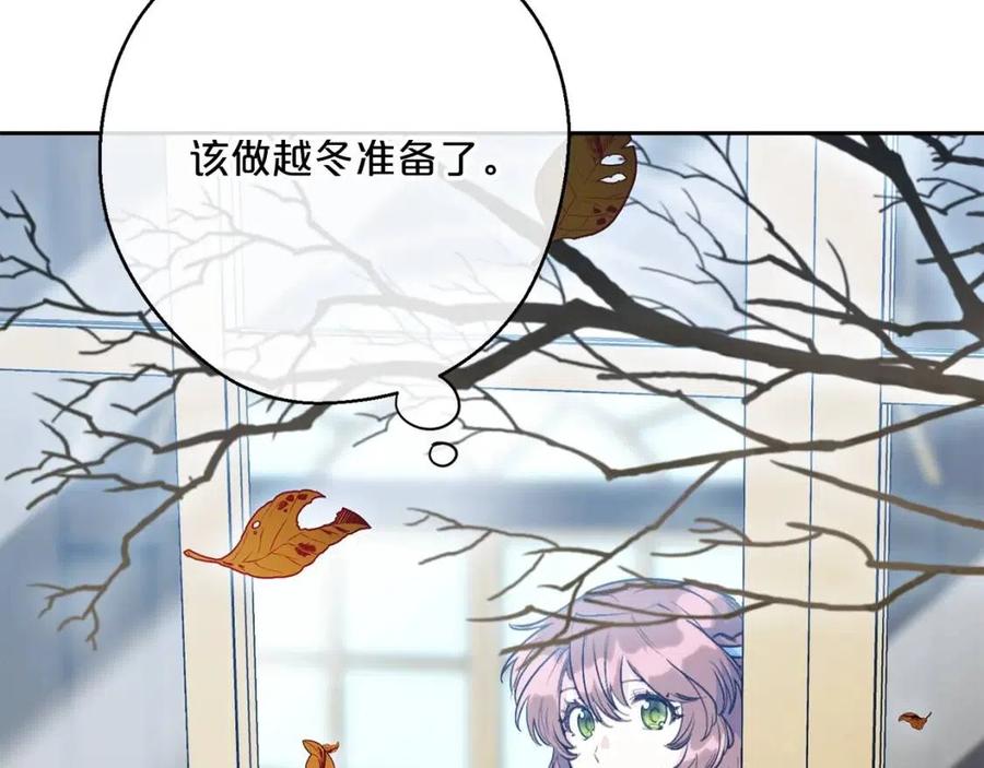 第112话 可爱的小孩120