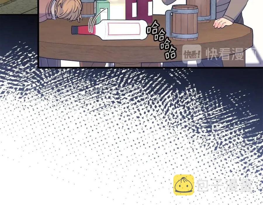 第58话 水果牛奶91