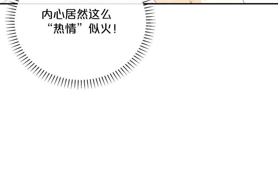 第71话 忍耐139