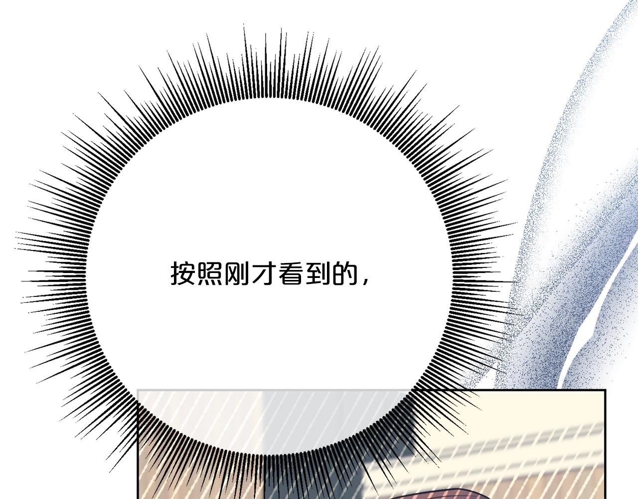 第119话 违法经营？104