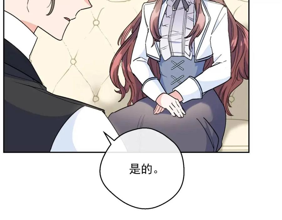 第83话 茶屋设计图86