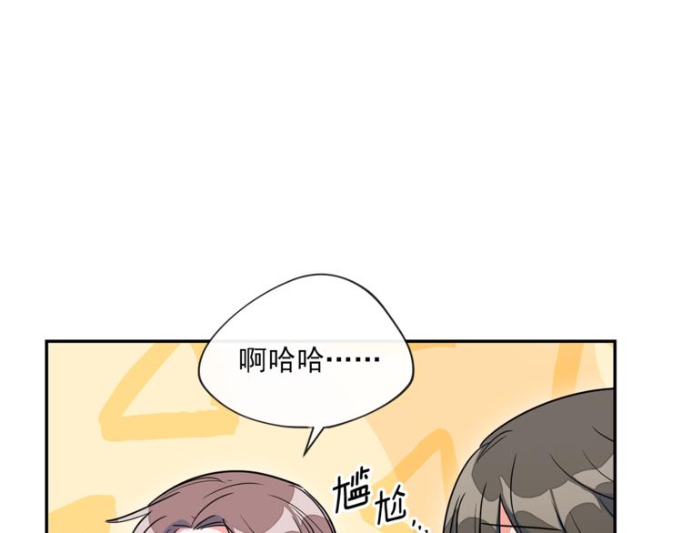 第4话 众人称赞的茶？!76