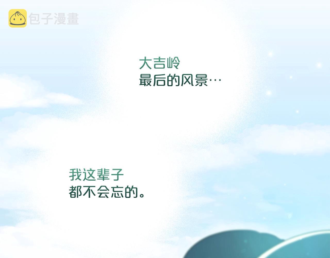 番外5 我爱你117