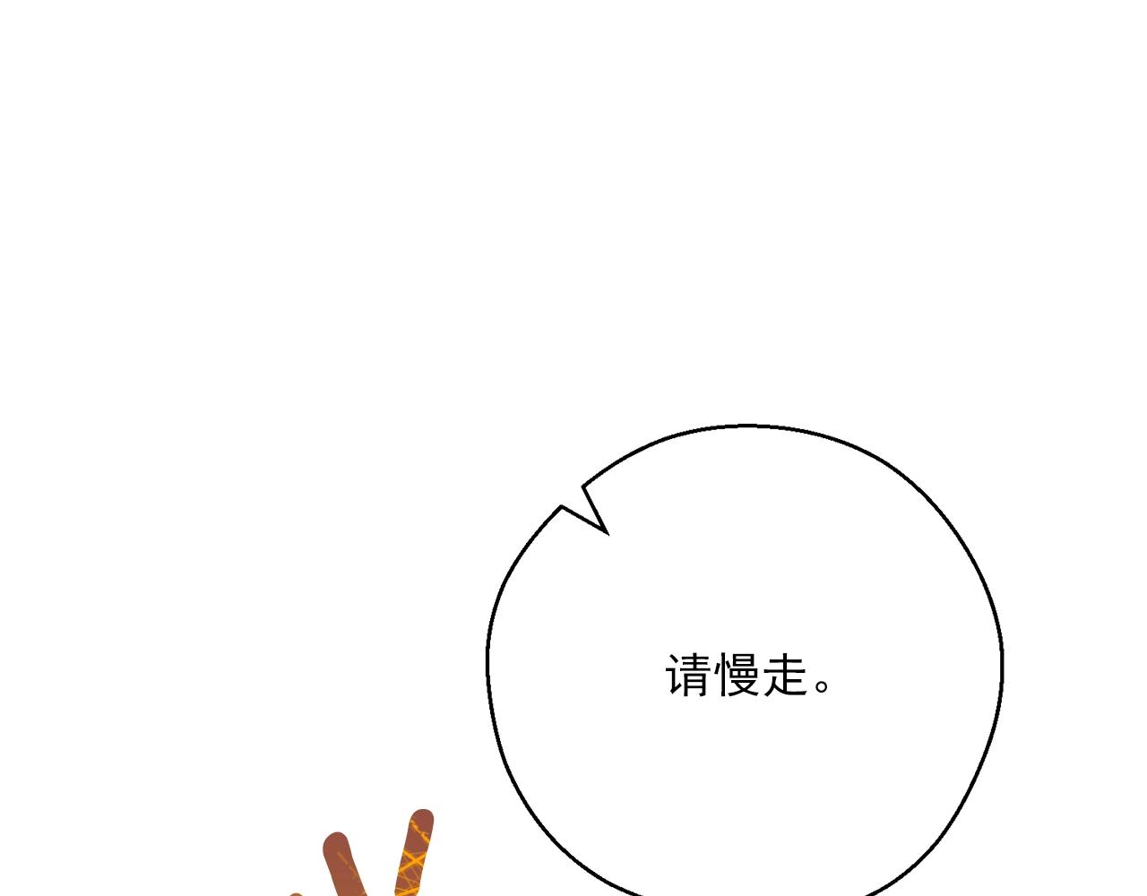 第119话 违法经营？79