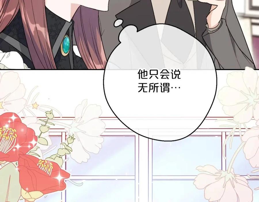 第112话 可爱的小孩181