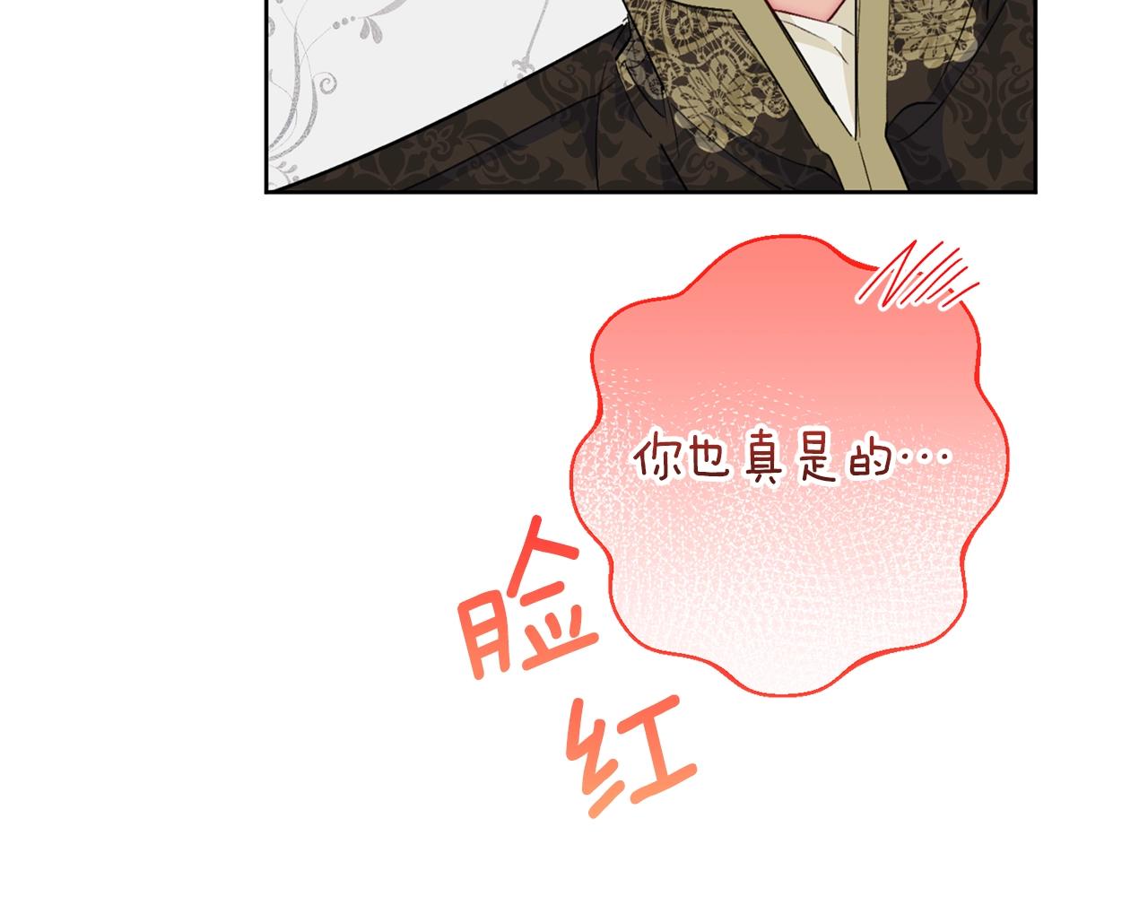 番外13 女儿出生了！66