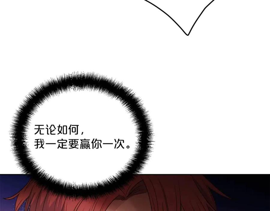 第107话 检查伤口11