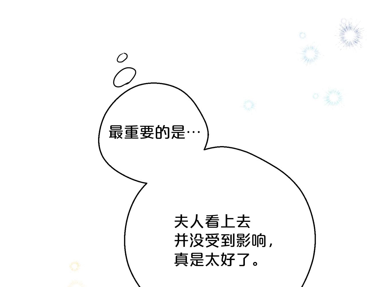 第123话 醒悟4