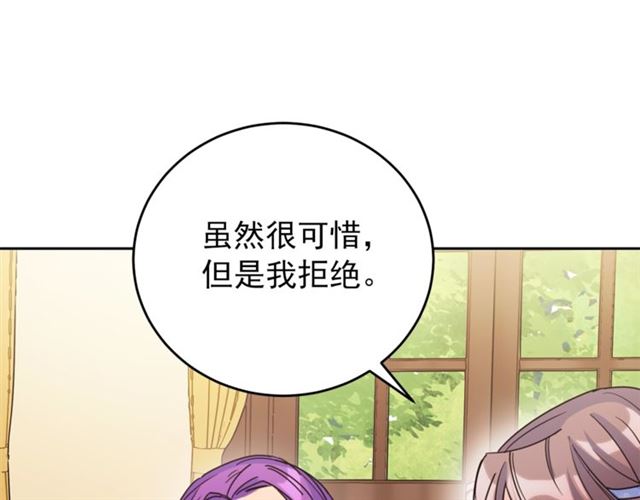 第39话 求合作107