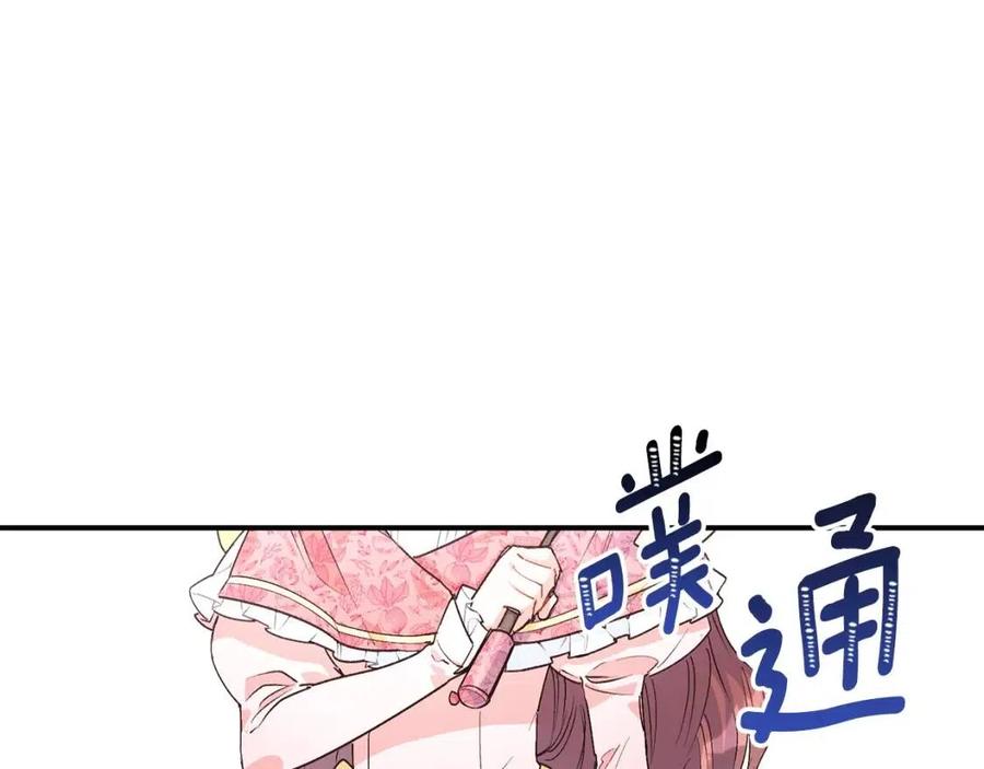 第62话 秘密基地25