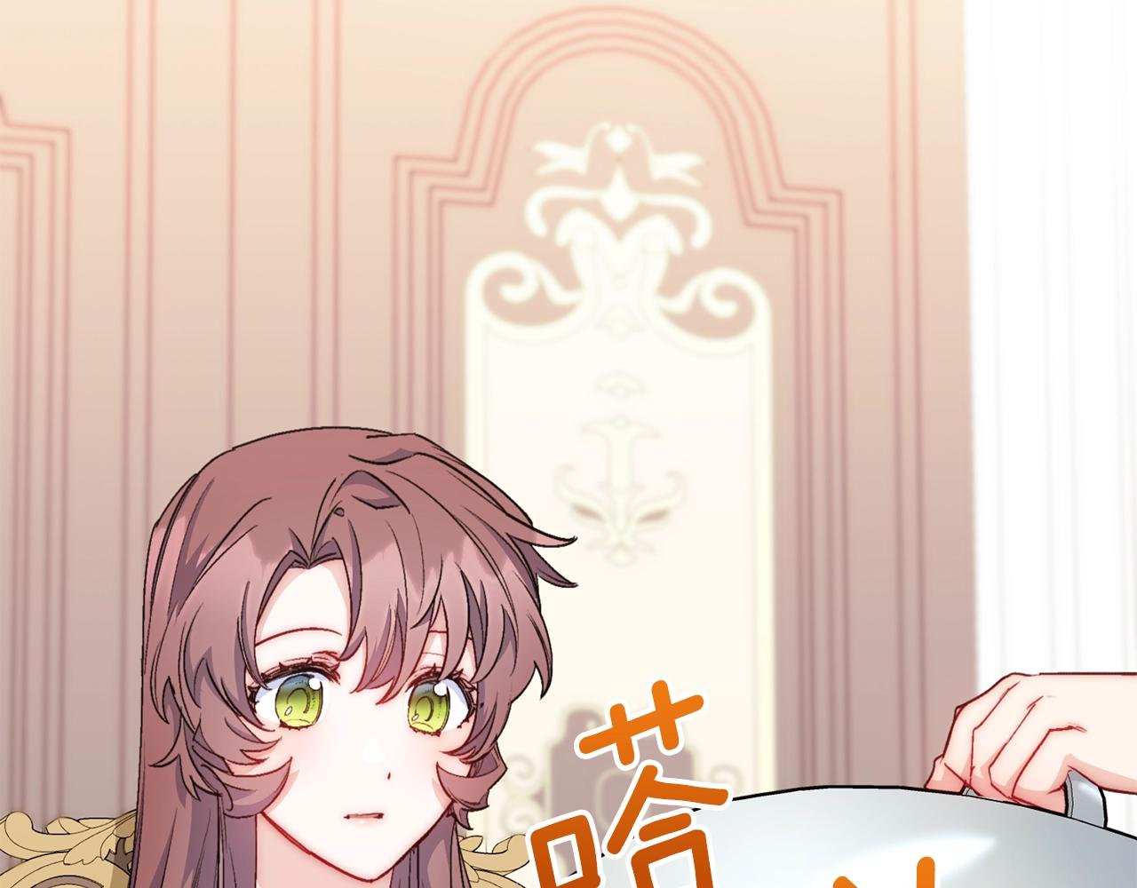 番外10 美味14