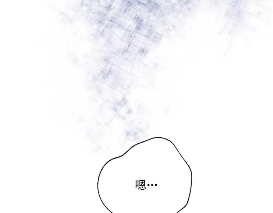 第103话 木槿茶6