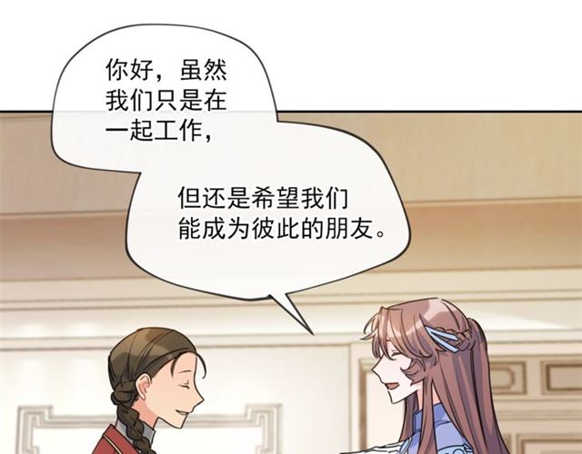 第42话 玄米绿茶103